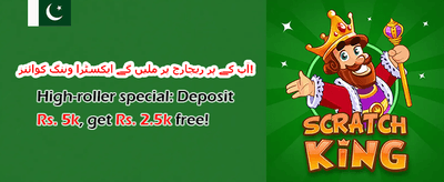 اسلاٹس کے لیے فری اسپنز promotion