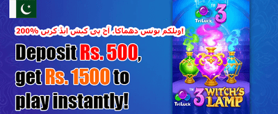 خوش آمدید بونس: 100% اضافی کیش promotion